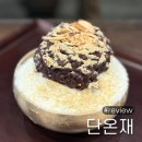 단오공방 | 단온재 문래맛집 문래창작촌맛집 문래카페추천 문래창작촌카페추천