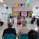 용인 타오름봉사단 '가정의 달을 맞아 어르신들에게 사랑나눔 문화예술콘서트 공연' 이미지