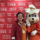 이천시노인종합복지회관 이미지