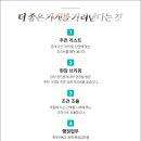 고르다공인중개사사무소 이미지