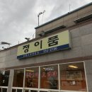 소답동140 이미지