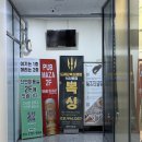 드래곤복싱클럽 백마점 | 어린이복싱 일산 식사동 드래곤복싱클럽 후기