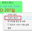 Dday 이미지
