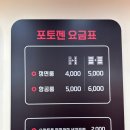 포토젠 - 북구 서변로 93 | 포토젠