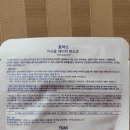 (주)토아스 이미지