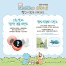 보노보노 이미지