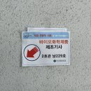 화기 | 2025 2회차 바화기 작업형 후기 인하대 시험장 준비물 진행과정