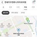 키즈앤주니어치과의원 이미지