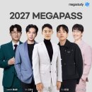 메가스터디 이미지