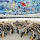 한국, 유엔 인권이사회 연임 실패… 방글라데시가 최다 득표! 이미지