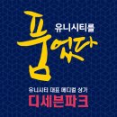 유니메디컬 이미지