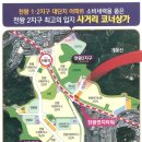 천왕연지타워 이미지