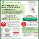 4층 다나 약국 이미지