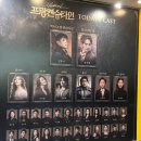 2021. 12.31 따끈한 프랑켄슈타인 후기 왔어요.