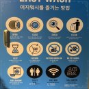 워시팡팡셀프빨래방세종나성점 | 세종시 빨래방 깔끔하고 청결해서 좋았어요