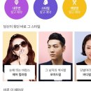 모든이헤어샵 네이버블로그