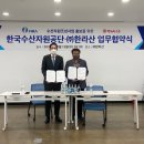 ㈜한국자원 뉴스타운