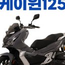 인천이륜상사