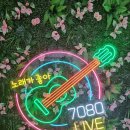7080live블루
