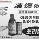 삼호광고