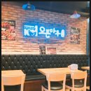 오븐마루세류점 이미지