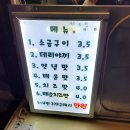 언니화났닥