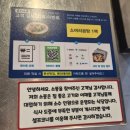 바른생고기정육점소풍정육식당
