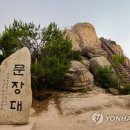속리산 이미지