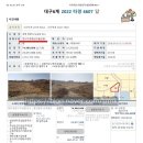 복기농장 이미지