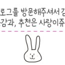 파리바게뜨 테크노운암