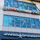 안정택동물병원 이미지