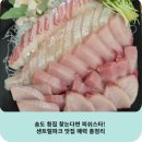 송도 횟집 찾는다면 피쉬스타! 센트럴파크 맛집 매력 총정리