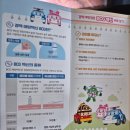 신생아 BCG 접종 시기 대구 파티마병원 영유아 검진 경피용 후기