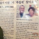 우리복권마트 이미지