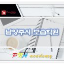 (주)피앤에이 이미지