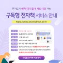 경남전자 이미지