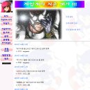 메가패스 PC방 이미지