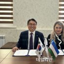 우즈벡킴