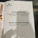 저스트고 | 마나도 마사지샵추천 저스트 릴렉스(just Relax) 내돈내산 후기