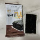길푸드