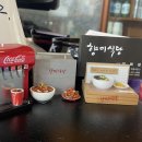 보키빨강오뎅