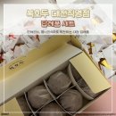 복호두 앙버터호두과자 대전답례품세트 후기