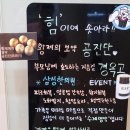 오송삼성한의원 이미지