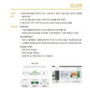 (주)그린주의 네이버블로그