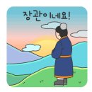 예의바른 비룡태권도장 이미지