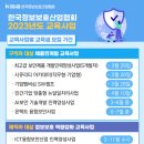 한국인재개발아카데미 이미지