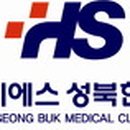 에이치에스한의원 네이버블로그
