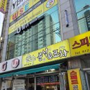순수분식&포차