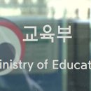 수∼와