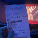 4D파크 | 인사이드아웃2 :: 용산아이파크몰 4D관람후기 SKT맴버십 쿠키영상